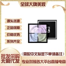 法国官方正品四宫格散粉1号正装散粉定妆持久轻薄无痕蜜粉12g批发