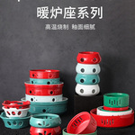 中式酒店餐具盘子蜡烛加热保温炉座底座底部煮茶炉暖菜加热酒精炉