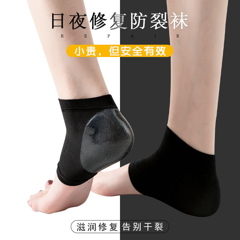 Anti-crack socks silicone anti-crack cover to relieve heel pain anti-crack cover moisturizing SPA spa socks manufacturers wholesale