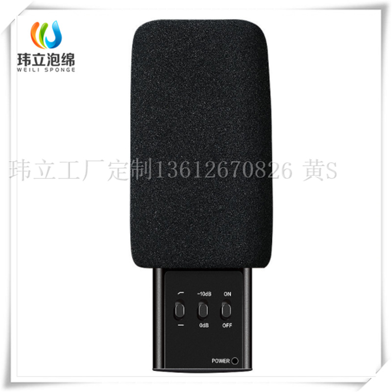 厂家现货电容麦克风方形海绵套 十盏灯 莱维特等各大品牌电容话筒