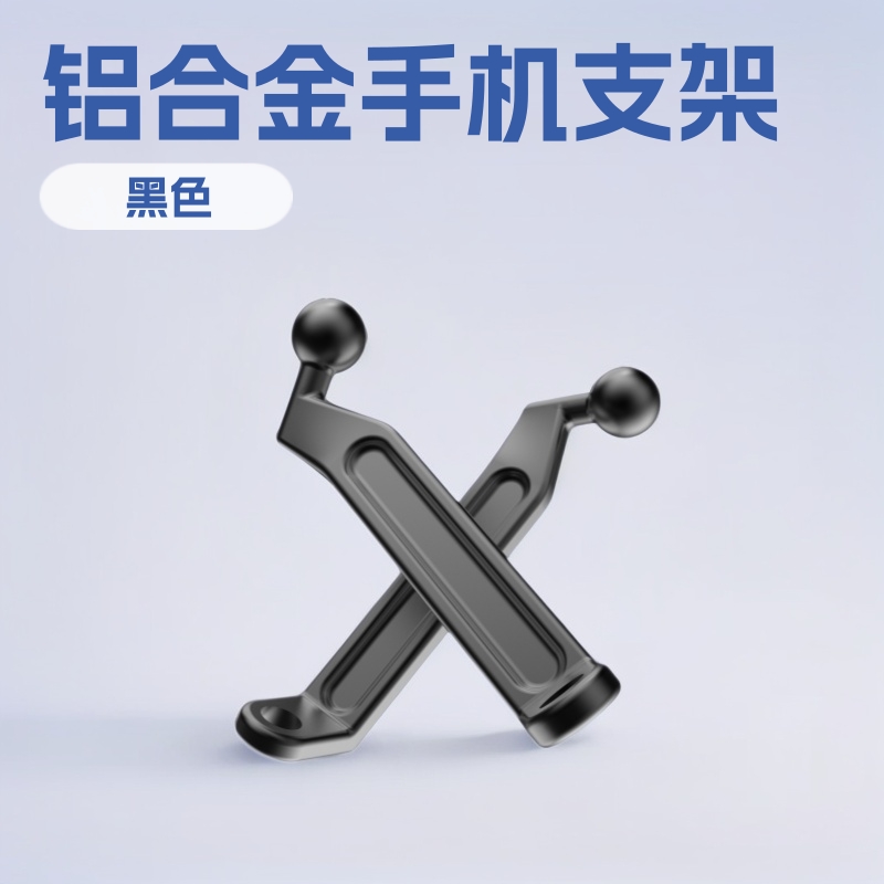 Aluminum Alloy Base Motorcycle Electric Vehicle Phone Holder Rearview Mirror Patented Design Phone Holder Tripod