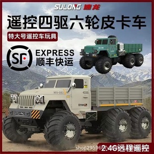 ��ͯ늄��b���\ݔ��܇���rc����늿ˤ��݆؛܇2.4G�o���b��