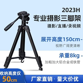 相机三脚架;手机自拍杆;摄影摄像器材