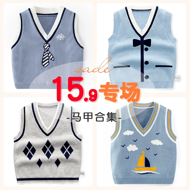 15.9 Распродажа скидки на льготы Весенний и осенний детский жилет, чистый хлопок, класс А [нет возврата, но нет конца]