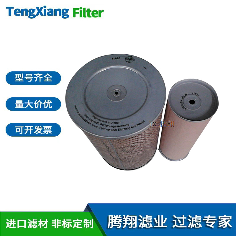 【腾翔滤器】WIRTGEN维特根空气滤芯3186 型号/品种齐全
