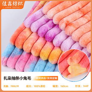 ��Ⱦ��lС��ë�߲ʝu׃�Q�l����ë�q�����ɳ�l�����Ҽ�����