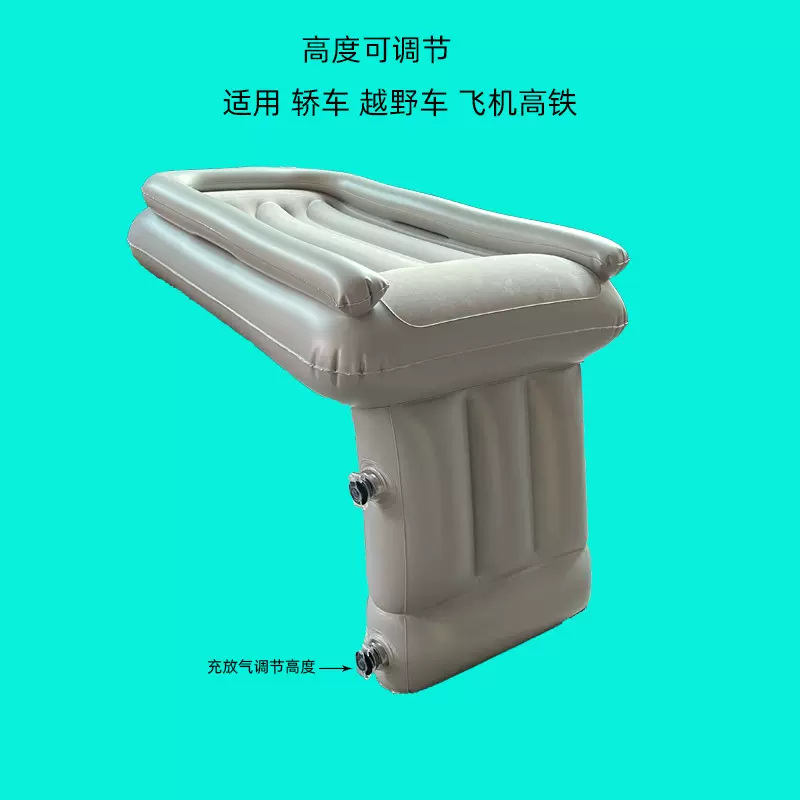恒茂旅行婴儿车载充气床儿童汽车后排折叠车载床宝宝飞机充气床垫
