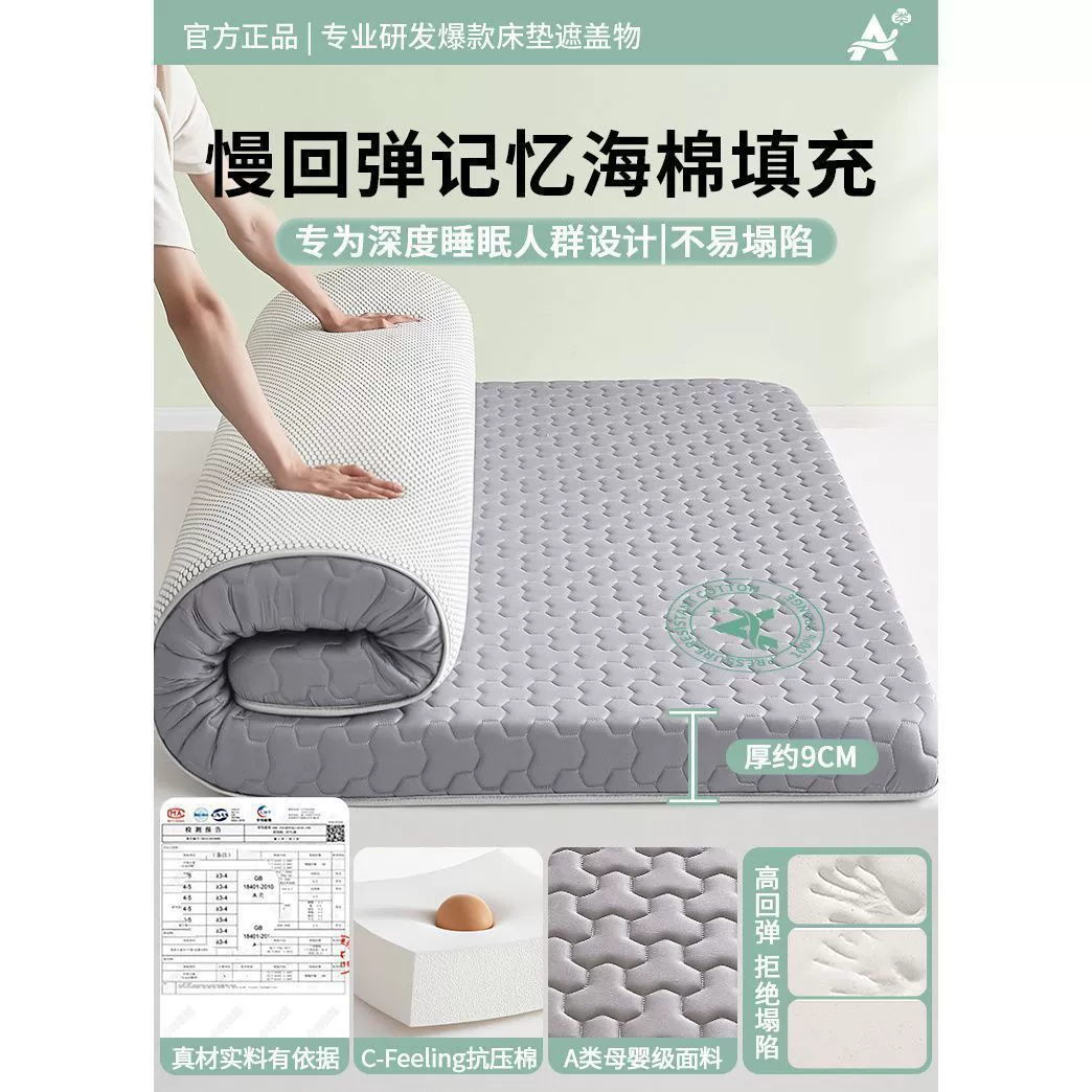 Хранение памяти латексная матрас-накрытие для дома спальни татами cushion студенческое общежитие аренда специальный матрас