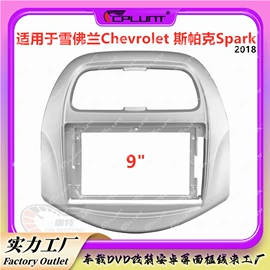 DVD导航;车用塑胶制品