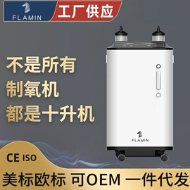 空气净化器;个人护理电器;康复理疗设备