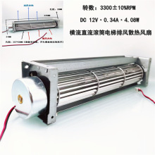 �S��30200�M���L��ֱ��؞���L��12V�LͲ����L�C�L�l���L�C�M���L