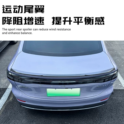 the New Geely Galaxy A7Ev: Fixed wind wing