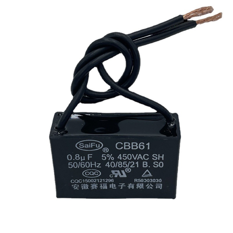 赛福CBB61450VAC0.8UF风扇鼓风机交流电机升级外壳工厂直销电容器