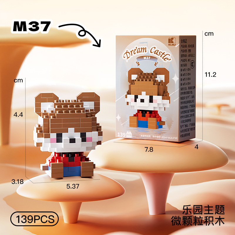 М37 маленький глупый медвежонок