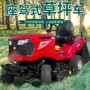 大功率汽油割草机