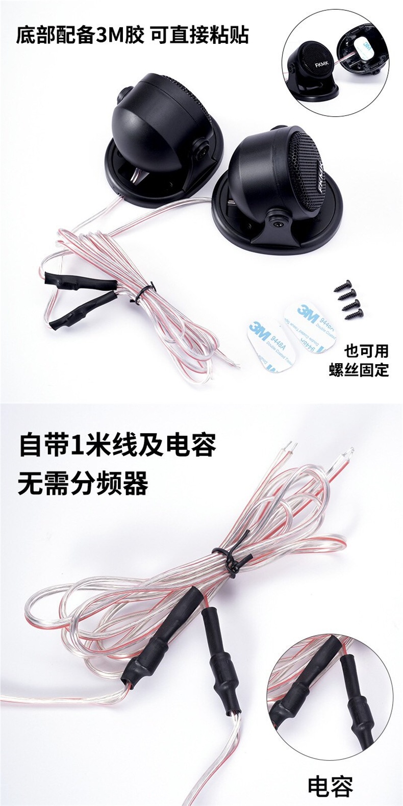 1.5inch Car Tweeter External Modification Car Audio Tweeter Head 12V24V Universal Lossless Original Factory