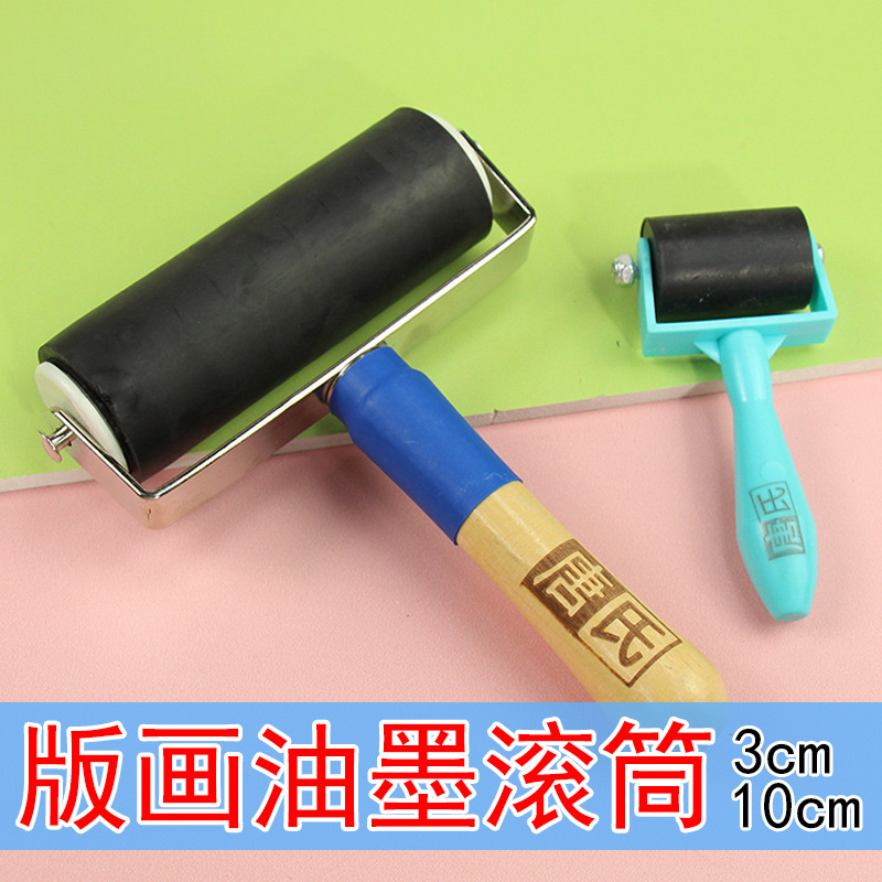 Printmaking Tools, Printmaking Roller, Painting Roller, Art Roller, Rubber Roller Tool, Rubbing Printmaking Ink Roller