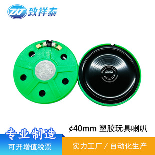 �F؛40mm���ȓP��8�W0.25W�R���ȴ�����AI�Z����߹��CС����