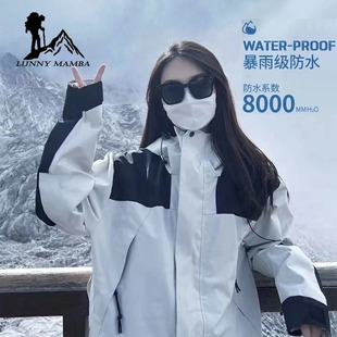 Camel LNCAMEL American-style Single-layer Jacket Women's Spring and Autumn Outdoor Waterproof Windproof Climber Suit for Men
