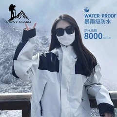 Camel LNCAMEL American Single-Layer Windproof Waterproof Outdoor Spring and Autumn Couple's Hiking Jacket for Women and Men