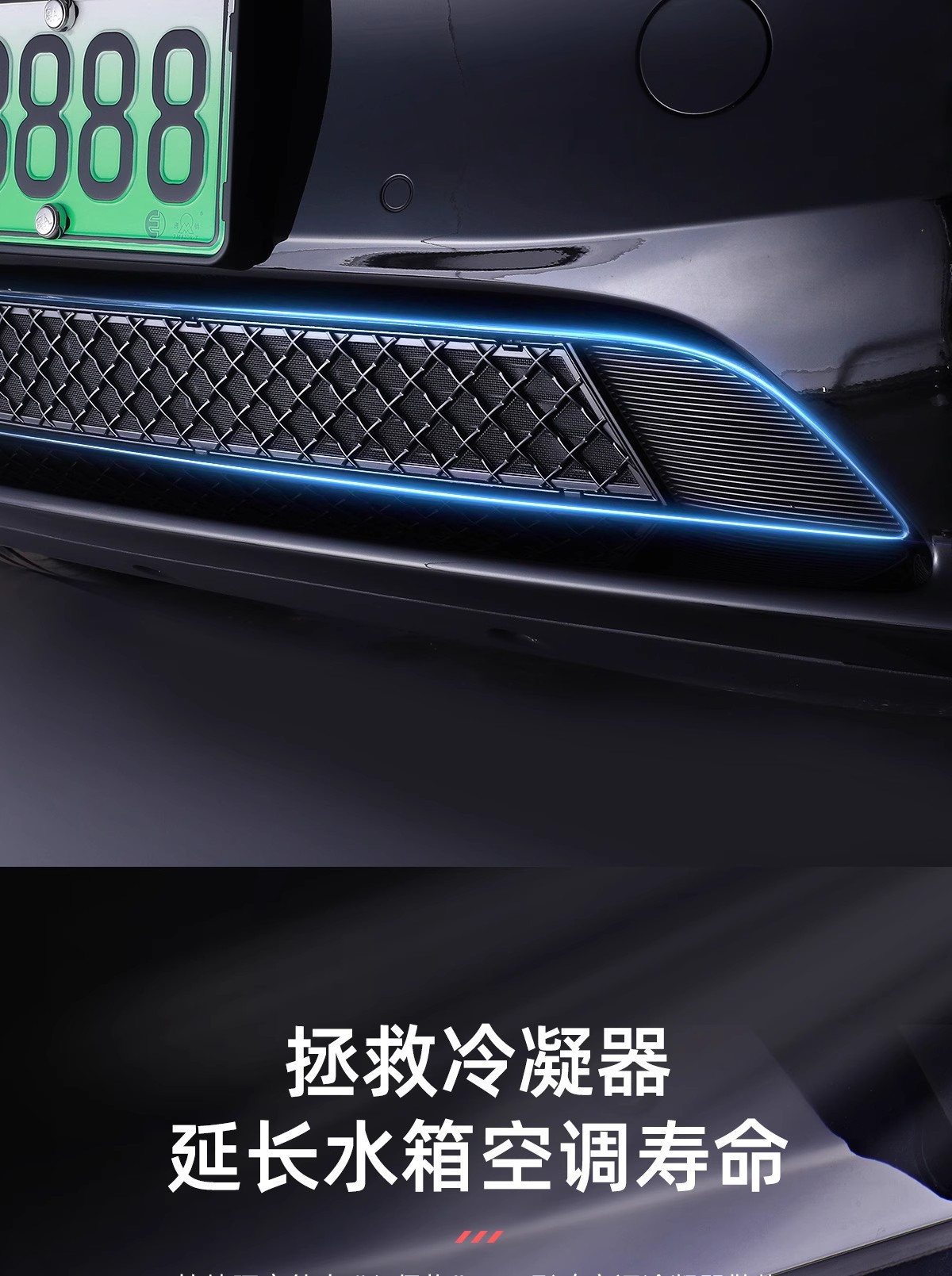 Suitable for Tesla's New Version of Model 3/Y, Anti-Insect Net, Detachable Front Air Intake Mask Accessories, New Model