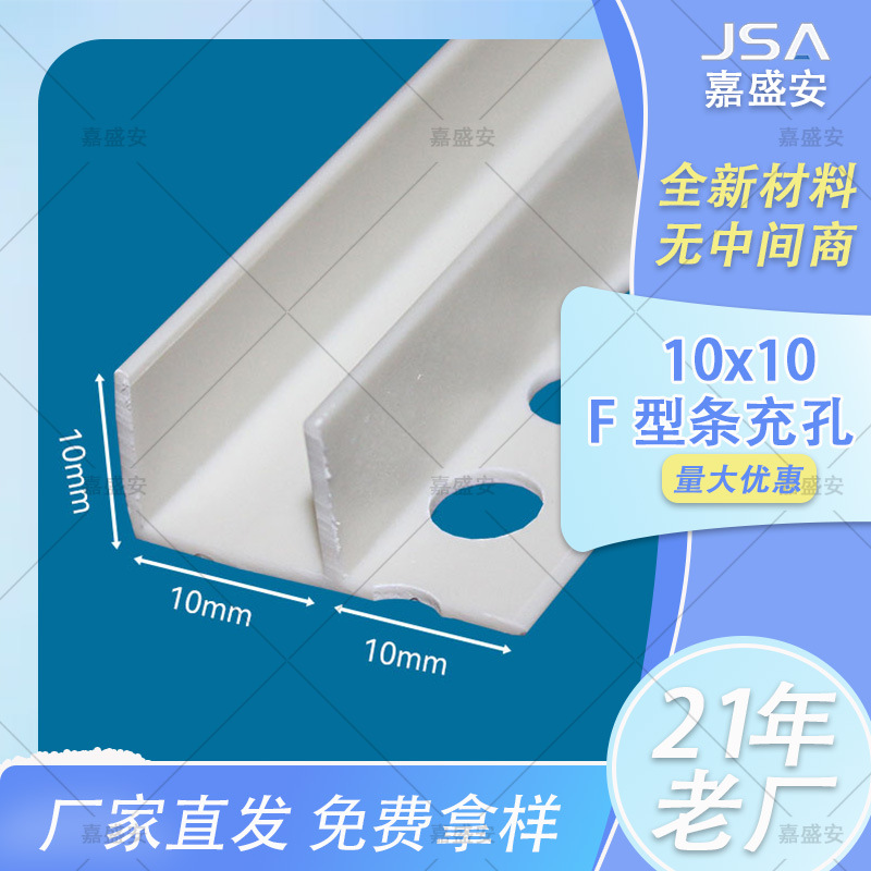 塑料F型玻璃卡槽下沉式淋浴房预埋U型瓷砖收口条卫生间隐藏隔断PV