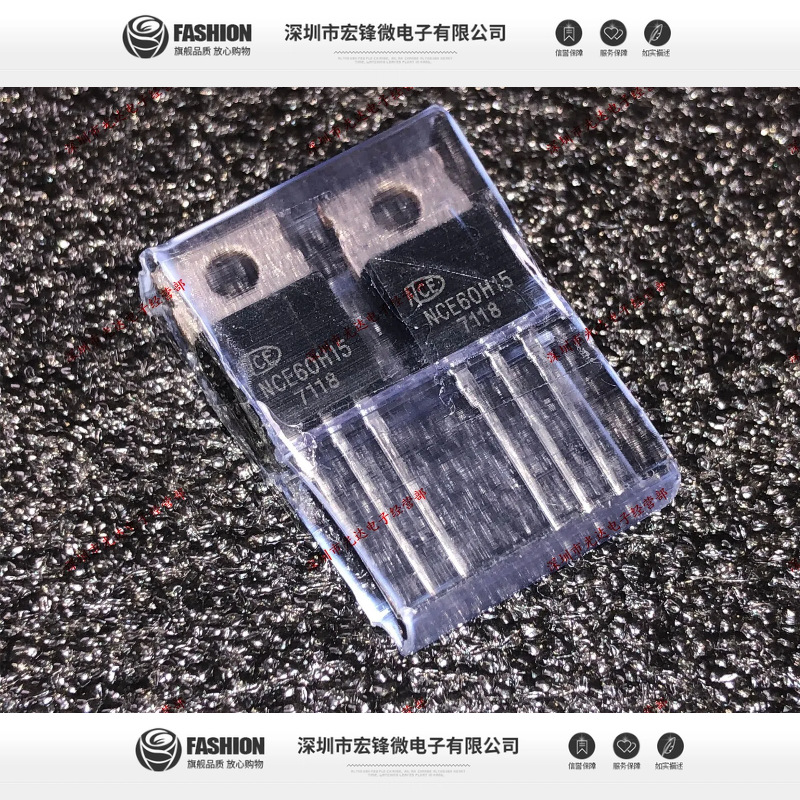 全新原装 NCE60H15 场效应管 直插TO-220 N沟道 60V 150A
