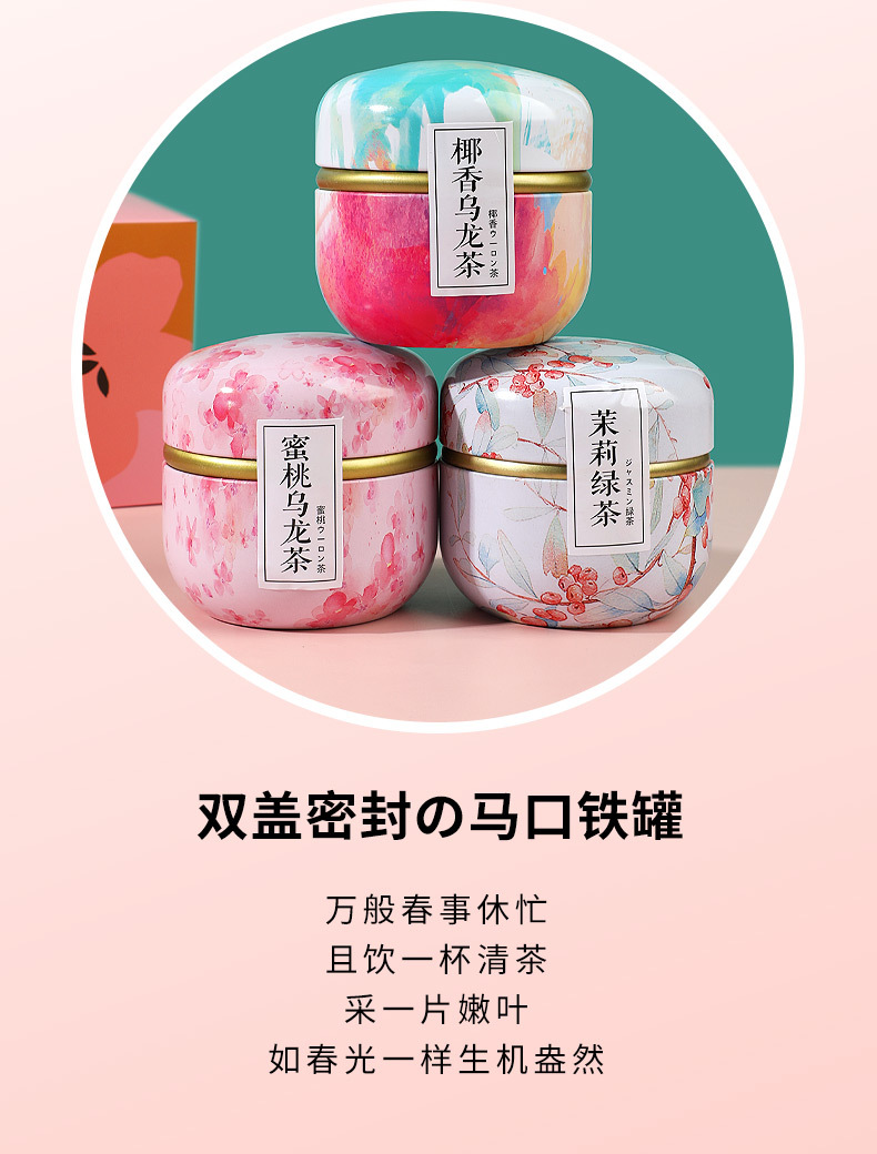 Flower Tea Gift Set Peach Oolong and Osmanthus Oolong Pyramid Tea Bags 3g x 20 Bags quality and texture