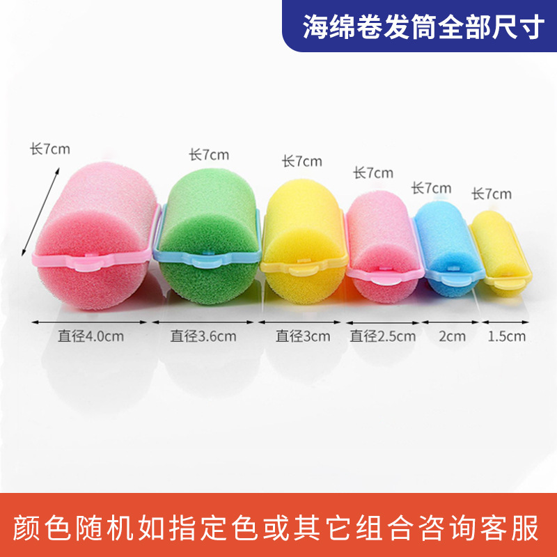 Amazon auto-adhesivo rollo de pelo traje de aire flequillos de pelo rizado artefacto rizador de pelo Velcro rizador de pelo rollo de setas