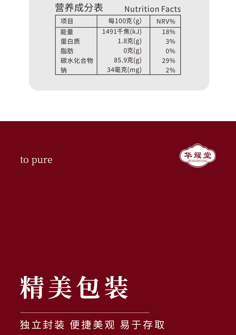 Gui Qi Jiang Zao Herbal Paste 220g Longan Red Date Ginger Goji Paste Traditional TCM Wellness Spread key features