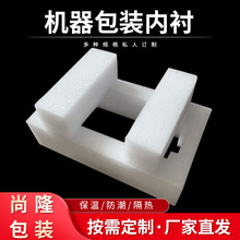 �C�����b���rEPE���|����ʽ�����ް��b��ƷEPE������������bӆ��