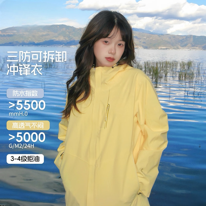 Autumn and Winter Jackets Can Be Customized, Three-In-One Outdoor Windproof and Waterproof down Jackets for Women, Small-Sized Mountaineering Jackets for Men