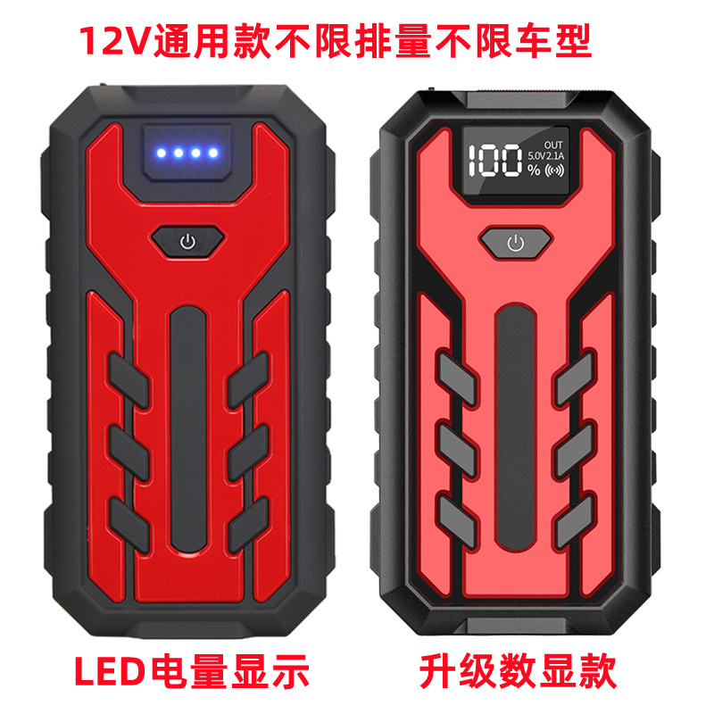两款对比