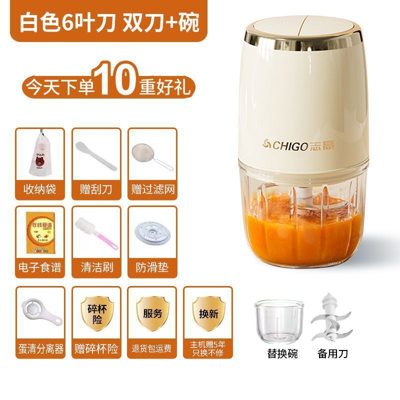 ホットセール家庭用フードプロセッサー、ベビーフードサプリメントマシン、小型多機能電動ピューレ、超微細米粉ミートグラインダー|undefined