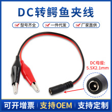 �{�~�A�DDCĸ�^�� 5.5*2.1mmDCĸ�^�� �ƿ�A�Ӿ� ��늳��B�Ӿ�