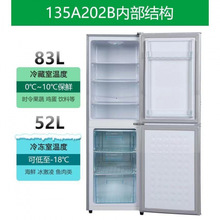 两门冰箱家用双门小型宿舍办公冷藏冷冻租房大容量冰箱