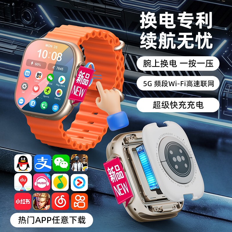 Super Wear W527 Huaqiangbei CD55max smart watch with dual battery, fingerprint unlock, and high-dimensional Morse code
