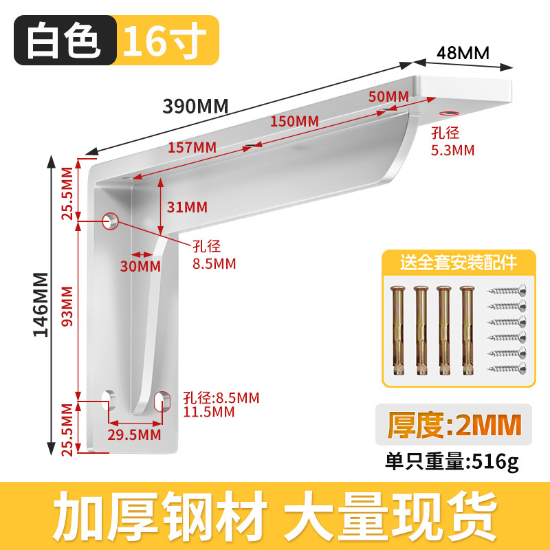 三角支持フレームの壁の机が空になっているテレビの棚の荷重スタンドの仕切り板が固定されています。|undefined
