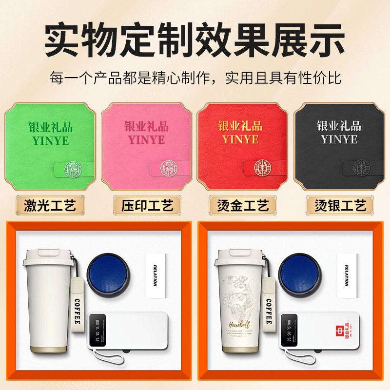 商务礼品定制logo铃兰咖啡杯套装公司银行周年开业实用创意伴手礼|undefined