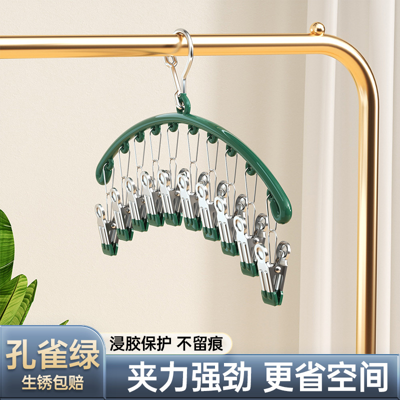 Calcetines percha de ropa con clip balcón de acero inoxidable dormitorio ropa interior artefacto a prueba de viento para bebés