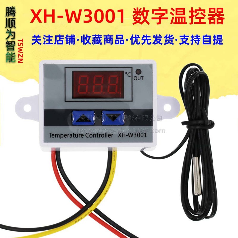 Xh-W3001 Digital Thermostat Microcomputer Temperature Controller Temperature Control Switch Temperature Control
