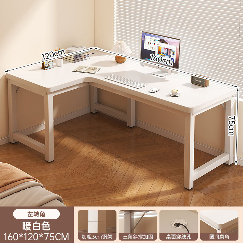 Mesa de computadora de esquina de escritorio de madera sólida para dos personas tablero ecológico tablero de escritorio tablero de esquina tabla de estudio de estudiantes escolares