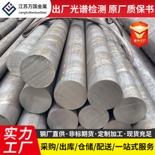 S32750�����Բ��2205 2507˫���Բ������F53 1.4462�������