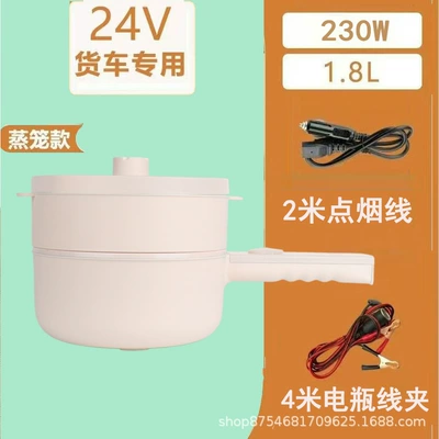 Wok, Car Water Boiler – Digər kiçik elektrik cihazlar - electric-cooker-24v-truck-2m-cigarette-lighter-cord-4m-battery-cord-steamer