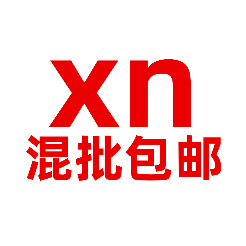 混批链接全国包邮薛记硬糖
