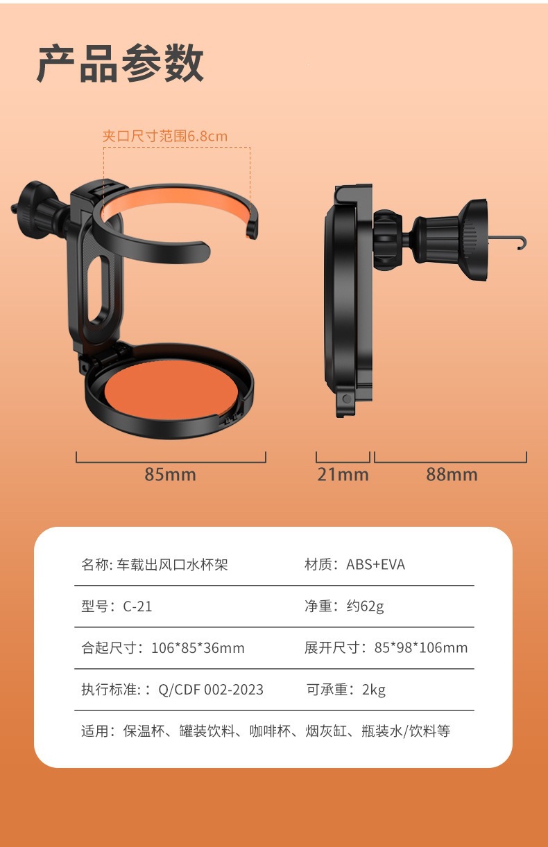 New multifunctional foldable car cup holder, car air vent drink holder, ashtray mount, cross-border