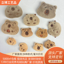 ë�q�����ż��Ƥ��������diy���ñ�Ӈ����������ż�o�����l