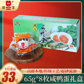 咸蛋类;皮蛋类;其他蛋制品