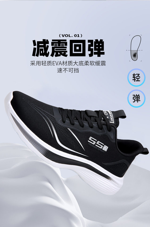 Giày thể thao nam thoáng khí chống trơn trượt đế mềm giảm chấn cỡ lớn — GX815 màu đen, GX815 xanh cam chi tiết 5