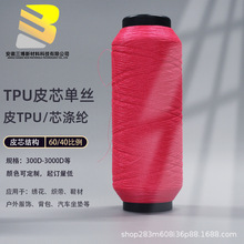 �V�|�m��Ь�۰�����о�����S�玧����������TPU�������S